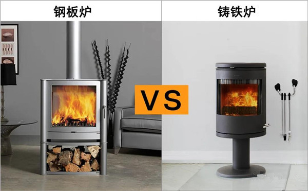 鋼板VS鑄鐵，哪種火爐更適合你？.jpg
